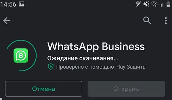 Не могу установить ватсап. Не скачивается ватсап из плей Маркета. Почему не скачивается ватсап с плей Маркета. Почему не скачивается ватсап с плей Маркета на андроид. Почему на телефон не скачивается ватсап через плей Маркет.